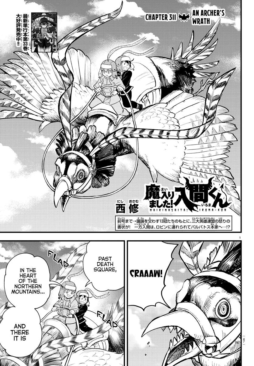 Welcome to Demon School! Iruma-kun, Chapter 311 image 01
